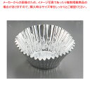 【まとめ買い10個セット品】合紙ナシ アルミケース 10号深 10F(500枚入) 【バレンタイン 手作り】【ECJ】