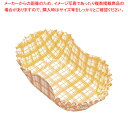 紙カップ ココケース小判型(500枚入) 9号 黄【人気 業務用】【ECJ】(3)