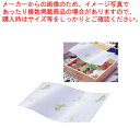 【まとめ買い10個セット品】 日持ち向上シート ワサパワー 160×210(2000枚入)【調理シート】【ECJ】