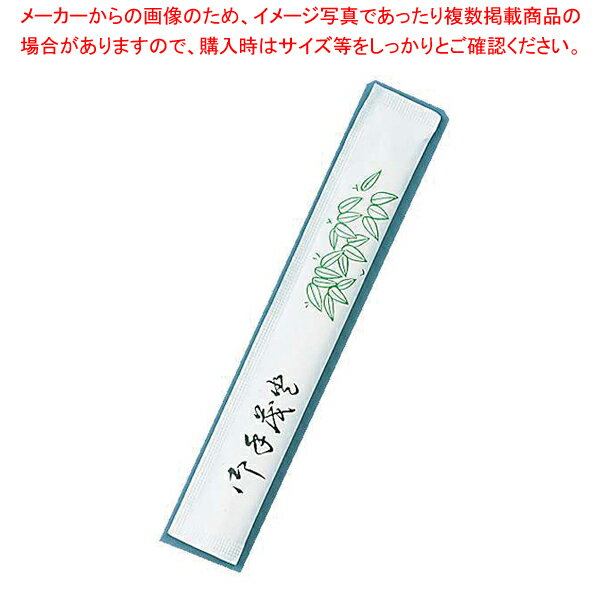 【まとめ買い10個セット品】割箸完封 笹柄楊枝入り 松6寸小判 (1ケース500膳×8袋入)【 お弁当 割りばし 】 【 バレンタイン 手作り 割箸 業務用】【ECJ】