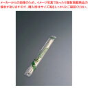 竹丸角 ポリ完封箸 楊枝入 20cm PK-016(100膳入)【人気 業務用 販売 楽天 通販】【ECJ】