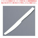 使い捨てナイフ 特大(500本入) 白 袋入【調理器具 厨房用品 厨房機器 プロ 愛用 販売 なら 名調】【ECJ】