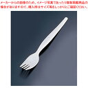 Eco One(エコ ワン) フォーク No.2603(大)マーブル【使い捨てスプーン フォーク】 【バレンタイン 手作り 使い捨てスプーン フォーク 業務用】...