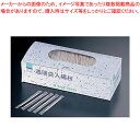 透明袋入 楊枝(1000本入)【楊枝 業務用】【ECJ】