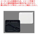 【まとめ買い10個セット品】夢彩ごぜん TSR-24-20A 黒/透明(50セット)【人気 おすすめ 業務用 販売 楽天 通販】【ECJ】