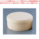 プラ容器 新わっぱめし 蓋 アイボリー14(10枚入)【使い捨て容器】 【バレンタイン 手作り プラ容器 業務用】【ECJ】