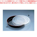 【まとめ買い10個セット品】プラ容器 市松 黒赤フチ 30(10枚入)【 使い捨て容器 】 【 バレンタイン 手作り プラ容器 業務用】【ECJ】