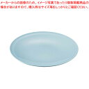 【まとめ買い10個セット品】プラ容器 高台皿 青磁 尺3(5枚入)【 使い捨て容器 】 【 バレンタイン 手作り プラ容器 業務用】【ECJ】