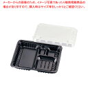 FM弁当容器 透明蓋付(20セット入) 中A【ECJ】(3)