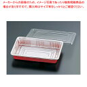 弁当容器 透明蓋付(100セット入) LC-7【使い捨て容器】 【バレンタイン 手作り】 【人気のお弁当箱 ランチケース 行楽弁当箱 おしゃれ弁当箱 ピクニック弁当箱 可愛い弁当箱弁当箱】【ECJ】