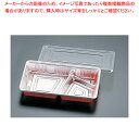 【まとめ買い10個セット品】 仕切付弁当容器 透明蓋付 LC-8P (100セット入)【業務用 お弁当箱 可愛い ランチボックス 人気 お弁当箱 ランチボックス...