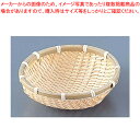 新椀ざる 3910 10号【笊 業務用こし器 人気 こし器 キッチン ザル キッチン ざる 居酒屋 漉し器 水切りざる 業務用 ざる 丸ザル ざる 業務用】【E...