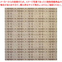 【まとめ買い10個セット品】不織布シート 匠 篭目柄(20枚入) 650 茶【食器 弁当箱 食器 弁当箱 業務用】【ECJ】