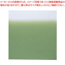 【まとめ買い10個セット品】風呂敷ナイロンデシン 24巾(10枚入) ボカシ 利久【漆器 弁当箱 食器 弁当箱 業務用】【ECJ】