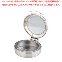 ロイヤル丸チェーフィング フードパン無 ガラスカバー式 大 J301【人気 業務用 販売 楽天 通販】【ECJ】