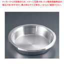 TKG アルミキャストフードパン 丸型(小)【人気 業務用 販売 楽天 通販】【ECJ】