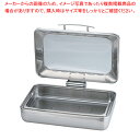 ロイヤル角チェーフィング フードパン無 ガラスカバー式1/1 J304【人気 業務用 販売 楽天 通販】【ECJ】