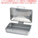 ロイヤル角チェーフィング フードパン無 STカバー式1/1 J304G【人気 業務用 販売 楽天 通販】【ECJ】