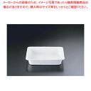 陶器製ガストロノームディッシュ 1/2 65mm【チェーフィングディッシュ バイキング 皿 陶器 サラダバー フードバー チェーフィングディッシュ 皿 陶器 サ...