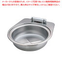 KINGO IH丸チェーフィング FP無 カバー無 小 D105FN【人気 業務用 販売 楽天 通販】【ECJ】