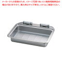KINGO IH角チェーフィング FP無 カバー無 1/1 D104FN【人気 業務用 販売 楽天 通販】【ECJ】
