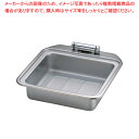 KINGO IH角チェーフィング FP無 カバー無 2/3 D102FN【人気 業務用 販売 楽天 通販】【ECJ】