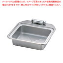 KINGO IH角チェーフィング FP無 カバー無 1/2 D106FN【人気 業務用 販売 楽天 通販】【ECJ】