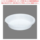 UK IHアルミキャスト丸フードパン セラミック塗装 L【人気 業務用 販売 楽天 通販】【ECJ】