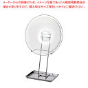 丸チェーフィングPCカバー用ホルダー 受け皿付 大用【人気 業務用 販売 楽天 通販】【ECJ】