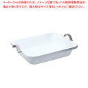 UK IHアルミキャスト角フードパン手付 セラミック塗装 2/3【人気 業務用 販売 楽天 通販】【ECJ】