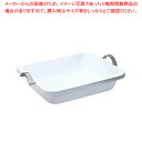 UK IHアルミキャスト角フードパン手付 セラミック塗装 1/2【人気 業務用 販売 楽天 通販】【ECJ】