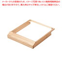 【まとめ買い10個セット品】IH調理器用ウッドカバー クリアー【ECJ】
