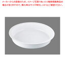 TKG エコクリ-ン 丸型フードパン 仕切無【調理器具 厨房用品 厨房機器 プロ 愛用 販売 なら 名調】【ECJ】