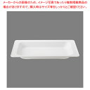 メラミン 角型フードパン 1/1 TKO-253W【人気 業務用 販売 楽天 通販】【ECJ】
