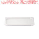 JB メラミンホテルパン 1/3 20mm【人気 業務用 販売 楽天 通販】【ECJ】