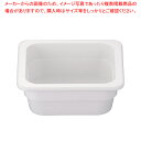 JB メラミンホテルパン 1/6 65mm【人気 業務用 販売 楽天 通販】【ECJ】