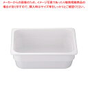 JB メラミンホテルパン 1/2 100mm【人気 業務用 販売 楽天 通販】【ECJ】