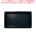 ラック ガストロノームパン 角型 1/1 ブラック RA1108GNSB【ECJ】