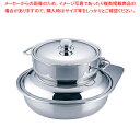 KINGO IH 丸スープステーション D-103(湯煎式)【厨房用品 調理器具 料理道具 小物 作業 業務用】【ECJ】