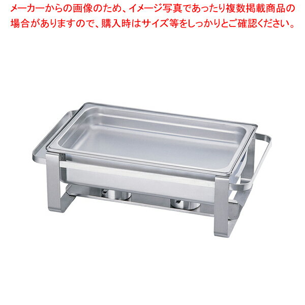 KINGOオープン角チェーフィング1/1 2102-1FN(ST中皿)【チェーフィングディッシュ バイキング 皿 ホテルパン ステンレス チェーフィングディッシュ 皿 ホテルパン ステンレス 業務用】【ECJ】