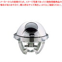 KINGOマド付カバー式丸チェーフィング S6704【チェーフィングディッシュ バイキング 皿 ホテルパン ステンレス チェーフィングディッシュ 皿 ホテルパン...