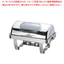 KINGOマド付カバー式角チェーフィング シングルS6702-1【業務用 チェーフィングディッシュ バイキング 皿 ホテルパン ステンレス チェーフィングディッ...