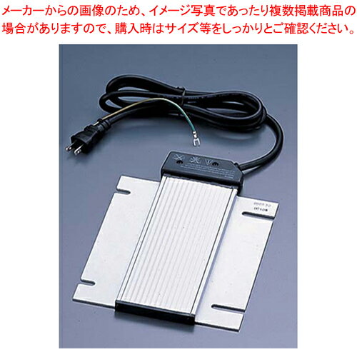 KINGO 電気式保温ユニット DB-280【器具 道具 小物 作業 調理 料理 器具 道具 小物 作業 調理 料理 業務用】【ECJ】