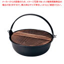 アルミ 電磁用いろり鍋 21cm【料理宴会用 田舎鍋 料理宴会用 田舎鍋 業務用】【ECJ】