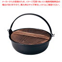 アルミ電磁用いろり鍋 27cm【料理宴会用 田舎鍋 料理宴会用 田舎鍋 業務用】【ECJ】