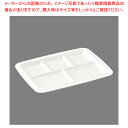 メラミン ビュプレ5 M-335PW【人気 業務用 販売 楽天 通販】【ECJ】