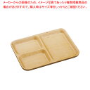 ブナ ランチプレート S【人気 業務用 販売 楽天 通販】【ECJ】