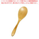 民芸竹取り分けスプーン【人気 業務用 販売 楽天 通販】【ECJ】