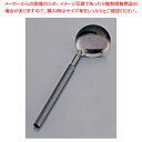 【まとめ買い10個セット品】遠藤商事 / TKG 黒宴(黒発色)卓上お玉 穴無【人気 おすすめ 業務用 販売 楽天 通販】【ECJ】