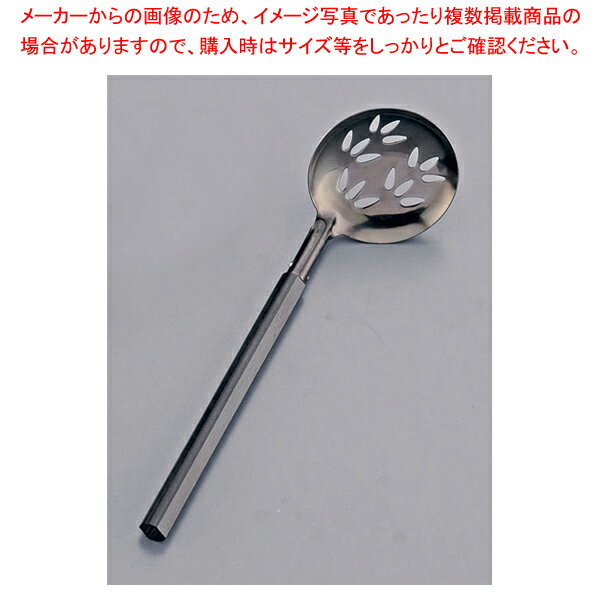 遠藤商事 / TKG 黒宴(黒発色)卓上お玉 穴明【人気 業務用 販売 楽天 通販】【ECJ】